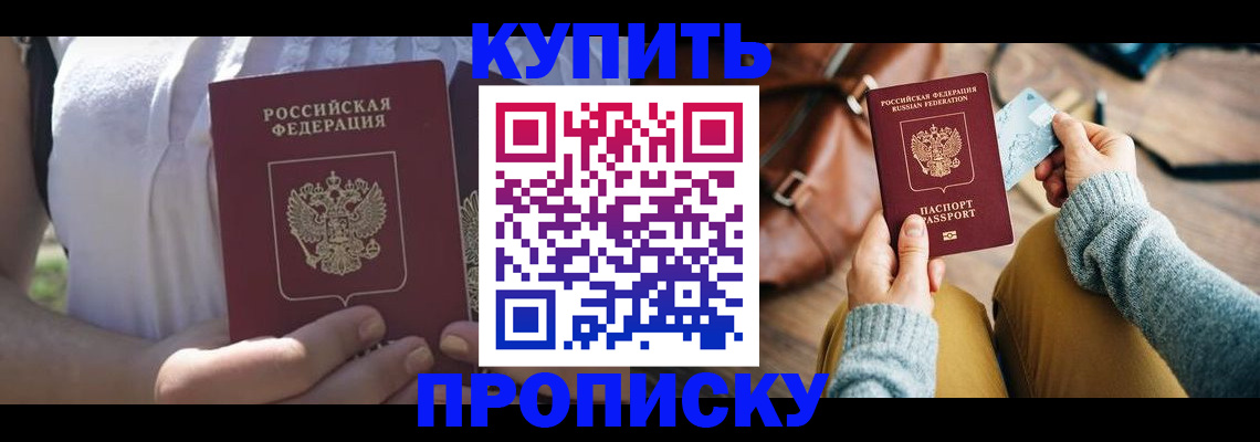 регистрация в Карабаново