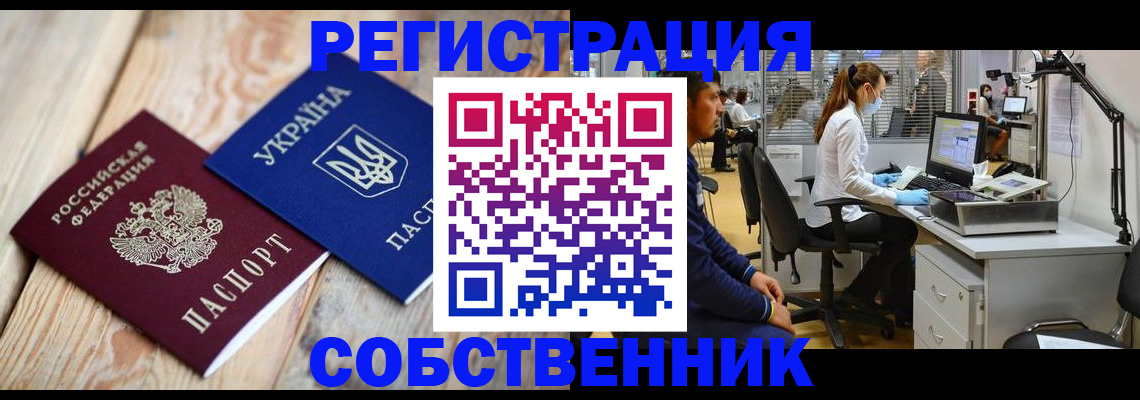 прописка для военкомата в Карабаново