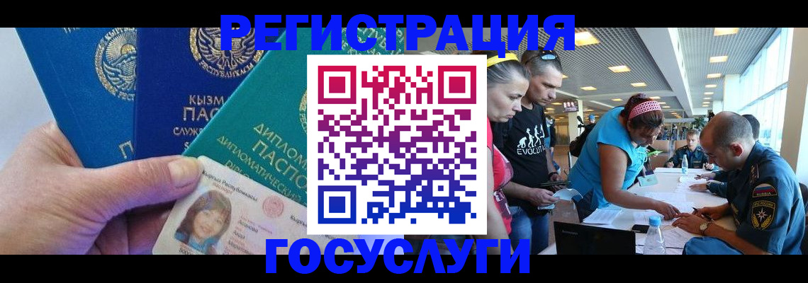 временная регистрация адрес в Карабаново